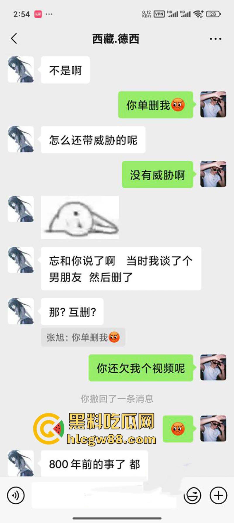 抖音撩骚西藏嫩妹【德西】发裸照勾引瓜友 有男友后遭瓜友威胁 厕所偷偷裸聊自慰!-11